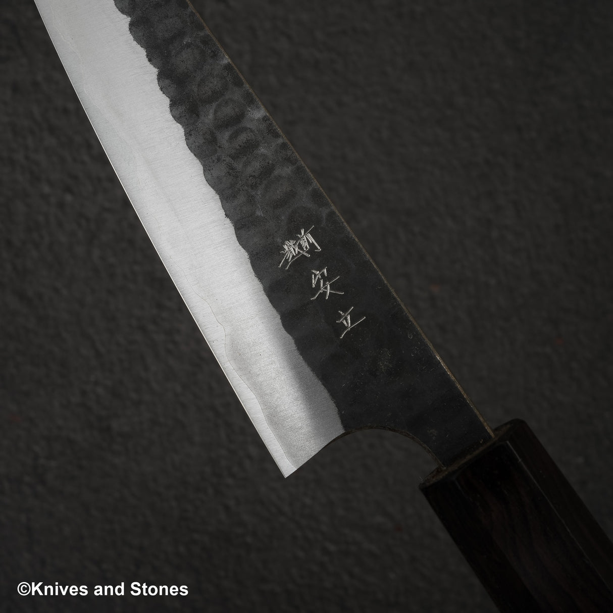 Anryu Aogami Super Tsuchime Kurouchi Petty 120mm Stainless Clad