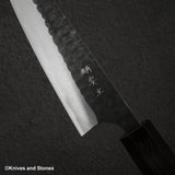 Anryu Aogami Super Tsuchime Kurouchi Petty 120mm Stainless Clad