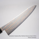 Hatsukokoro Hayabusa Blue 2 Rainbow Damascus Gyuto 210mm