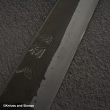 Hatsukokoro Shinkiro Aogami Super Damascus Kurouchi K-tip Gyuto 240mm Birch Handle