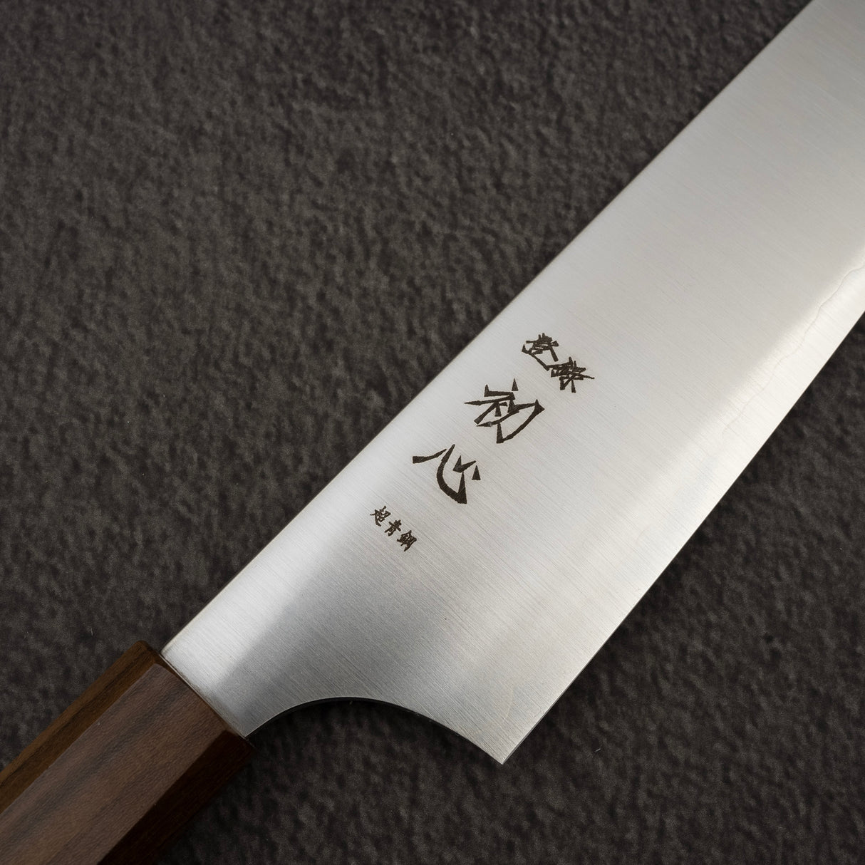 Hatuskokoro Hayabusa Aogami Super Migaki Gyuto 210mm Black Chacate