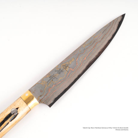 Takeshi Saji Blue 2 Rainbow Damascus Petty 135mm Stag Handle