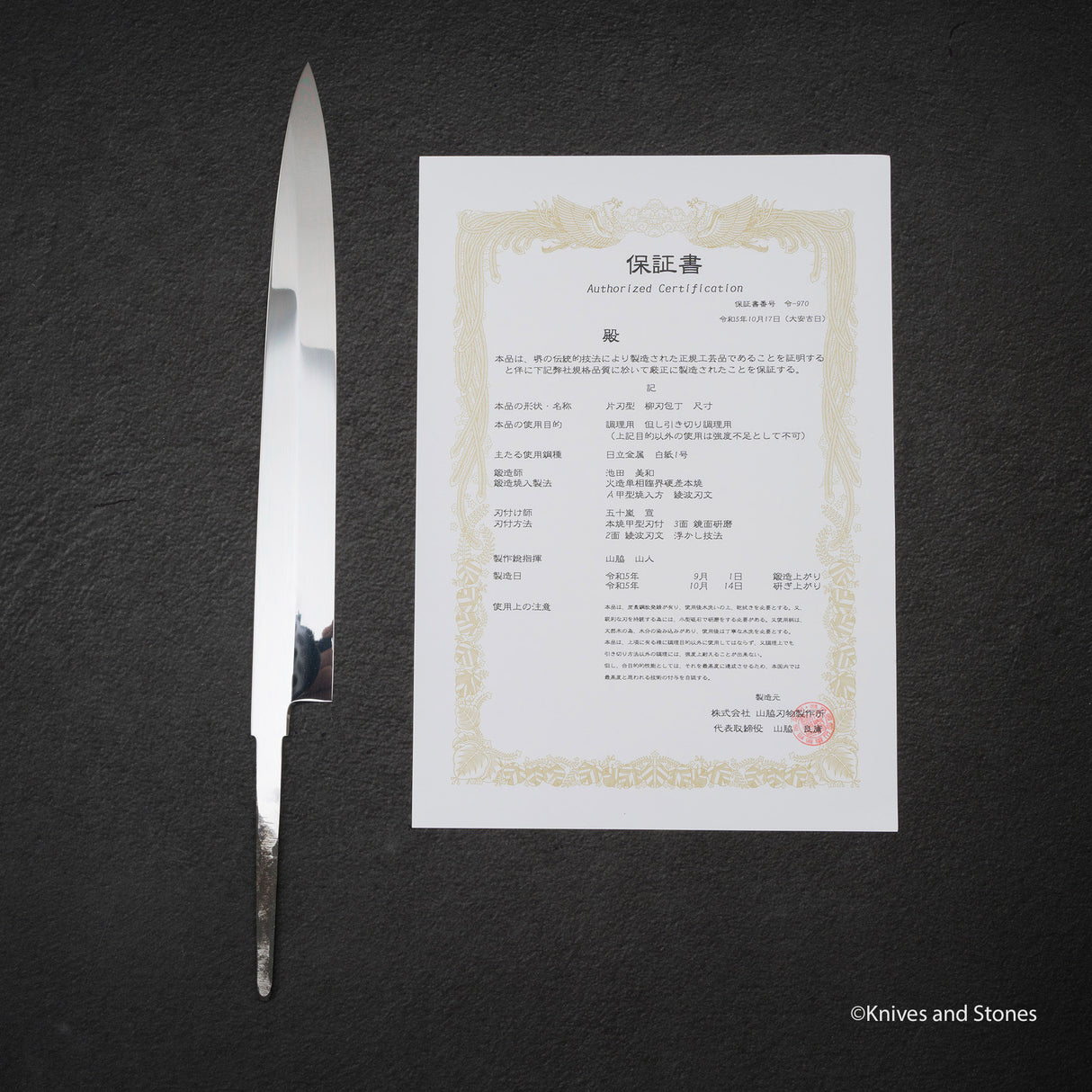 Yoshikazu Ikeda White 1 Wave Hamon Mizu-Honyaki Yanagiba 300mm Blade Only