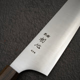 Hatsukokoro Hayabusa Aogami Super K-tip Nakiri 180mm